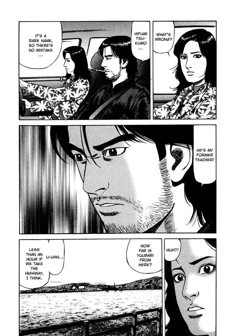 Kizuna: Hand of God Unbound by The Heavens Chapter 5 page 2 - Chapter 5: Karte 5. Favor