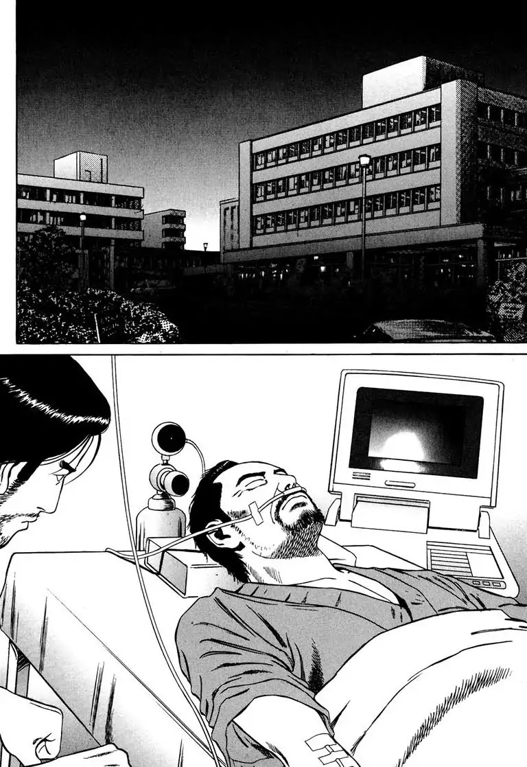 Kizuna: Hand of God Unbound by The Heavens Chapter 5 page 21 - Chapter 5: Karte 5. Favor