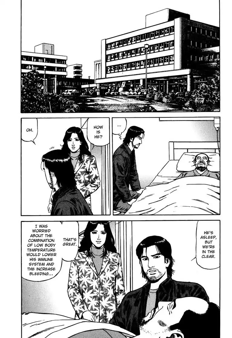 Kizuna: Hand of God Unbound by The Heavens Chapter 5 page 24 - Chapter 5: Karte 5. Favor