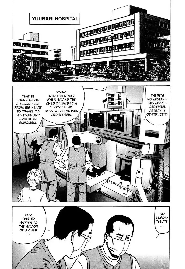 Kizuna: Hand of God Unbound by The Heavens Chapter 5 page 3 - Chapter 5: Karte 5. Favor