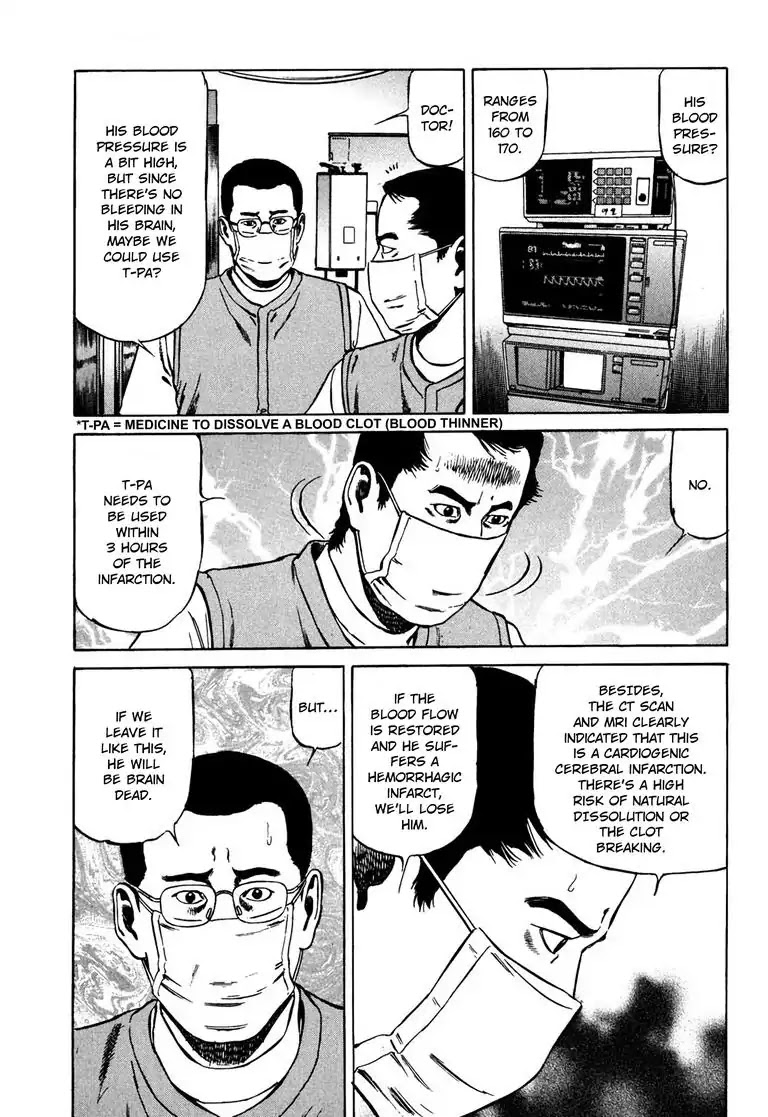Kizuna: Hand of God Unbound by The Heavens Chapter 5 page 4 - Chapter 5: Karte 5. Favor