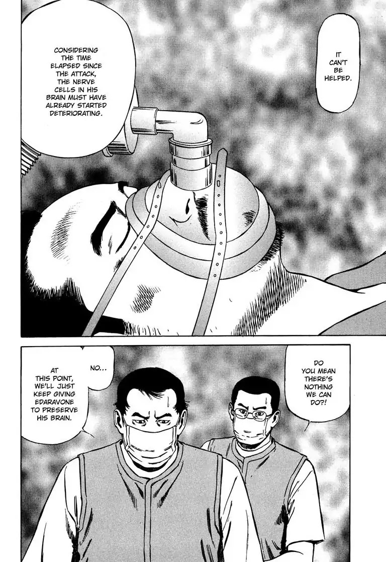 Kizuna: Hand of God Unbound by The Heavens Chapter 5 page 5 - Chapter 5: Karte 5. Favor