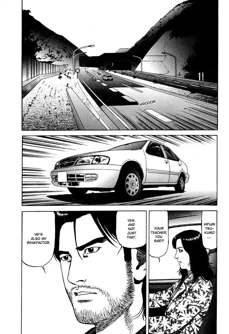 Kizuna: Hand of God Unbound by The Heavens Chapter 5 page 6 - Chapter 5: Karte 5. Favor