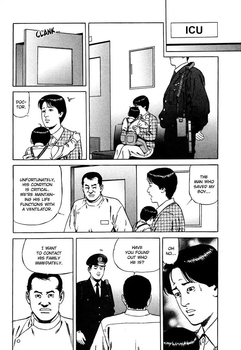 Kizuna: Hand of God Unbound by The Heavens Chapter 5 page 7 - Chapter 5: Karte 5. Favor