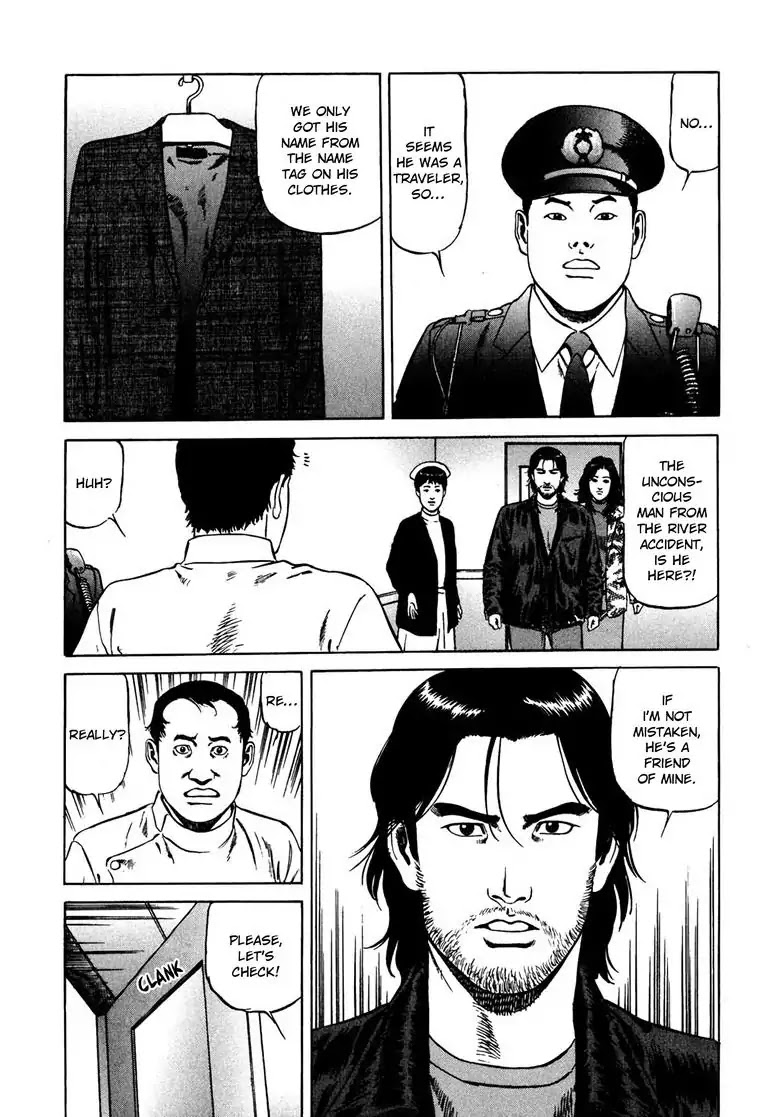 Kizuna: Hand of God Unbound by The Heavens Chapter 5 page 8 - Chapter 5: Karte 5. Favor