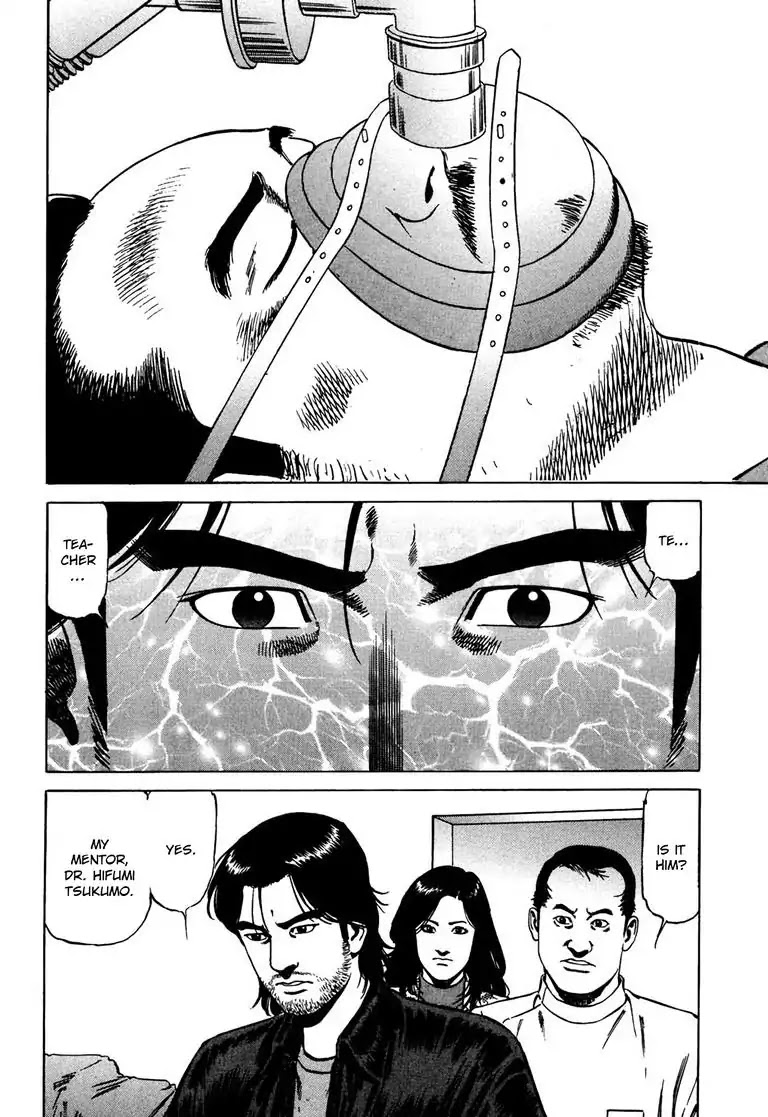 Kizuna: Hand of God Unbound by The Heavens Chapter 5 page 9 - Chapter 5: Karte 5. Favor