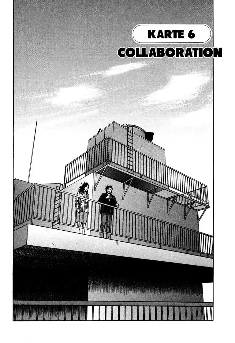Kizuna: Hand of God Unbound by The Heavens Chapter 6 page 1 - Chapter 6: Karte 6. Collaboration