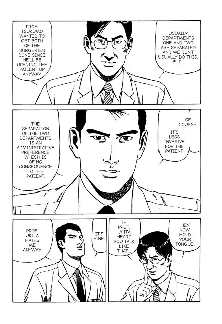 Kizuna: Hand of God Unbound by The Heavens Chapter 6 page 11 - Chapter 6: Karte 6. Collaboration