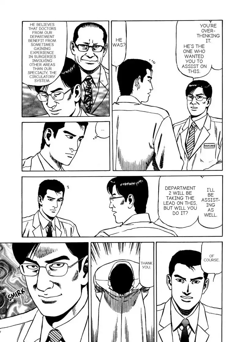 Kizuna: Hand of God Unbound by The Heavens Chapter 6 page 12 - Chapter 6: Karte 6. Collaboration