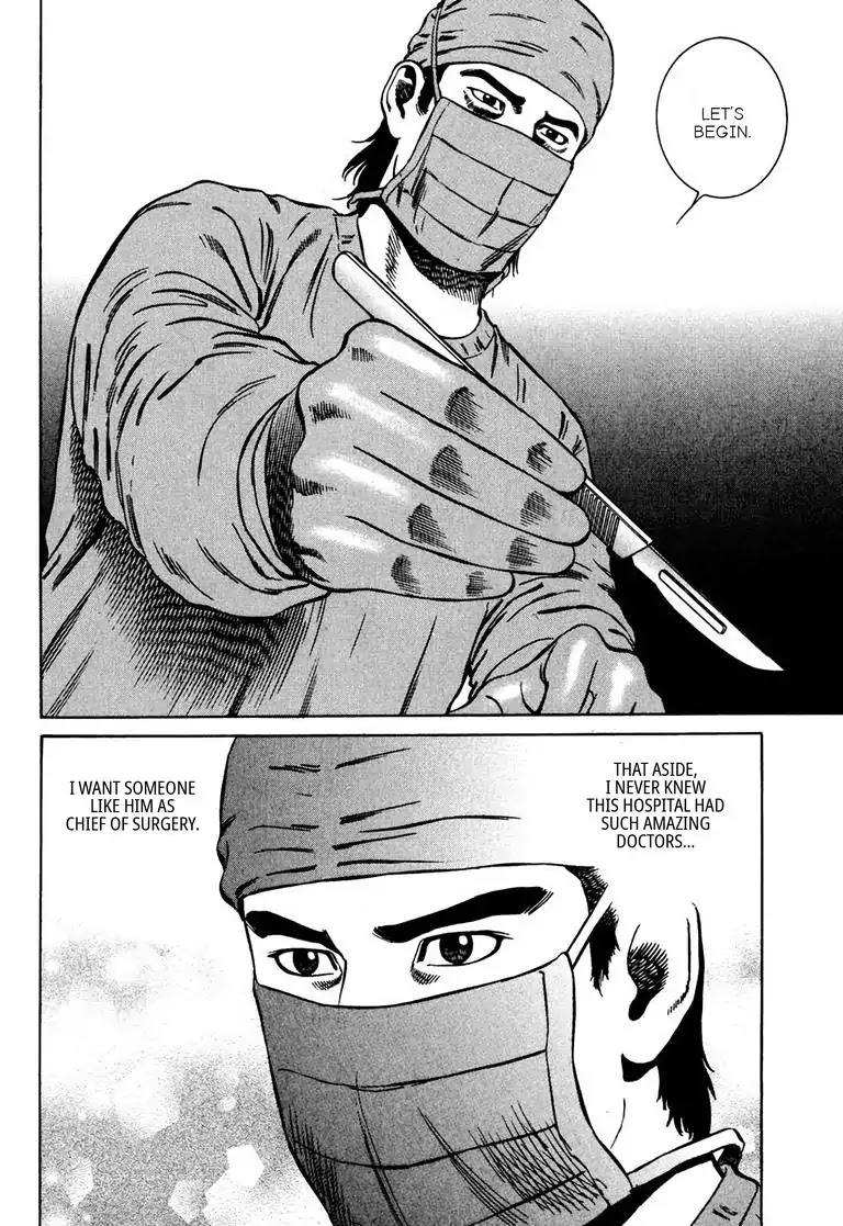 Kizuna: Hand of God Unbound by The Heavens Chapter 6 page 17 - Chapter 6: Karte 6. Collaboration