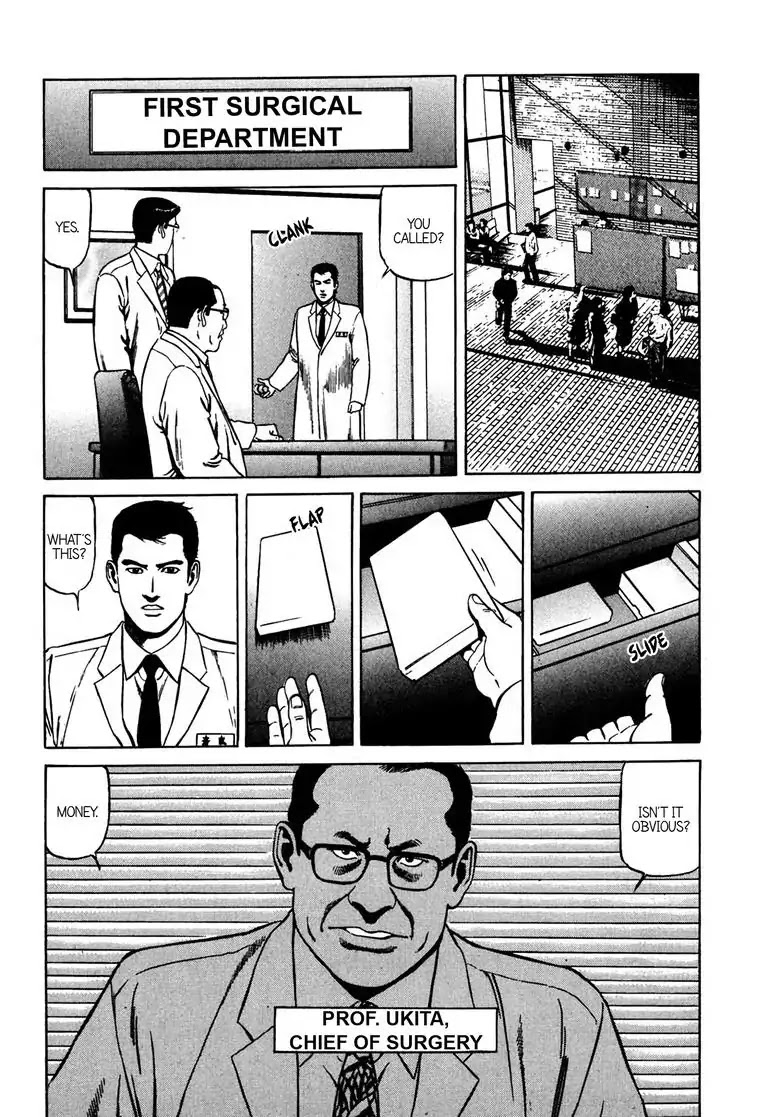Kizuna: Hand of God Unbound by The Heavens Chapter 6 page 3 - Chapter 6: Karte 6. Collaboration