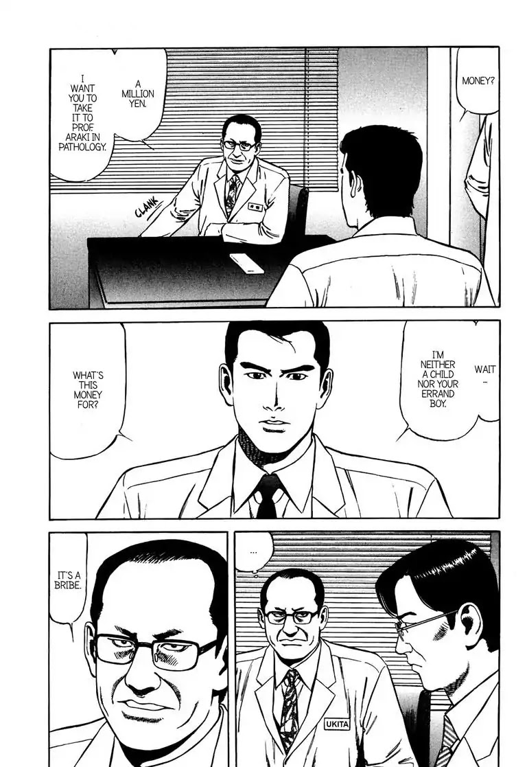Kizuna: Hand of God Unbound by The Heavens Chapter 6 page 4 - Chapter 6: Karte 6. Collaboration