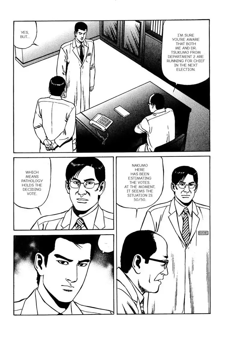 Kizuna: Hand of God Unbound by The Heavens Chapter 6 page 5 - Chapter 6: Karte 6. Collaboration