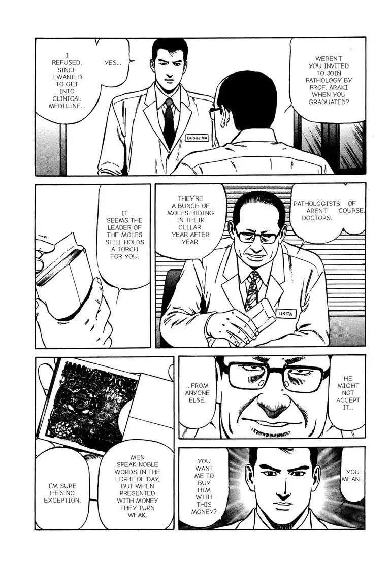 Kizuna: Hand of God Unbound by The Heavens Chapter 6 page 6 - Chapter 6: Karte 6. Collaboration