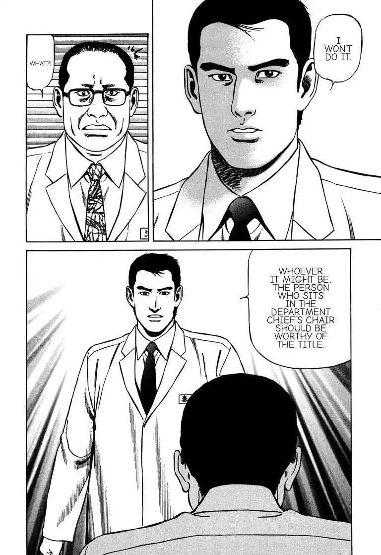 Kizuna: Hand of God Unbound by The Heavens Chapter 6 page 7 - Chapter 6: Karte 6. Collaboration