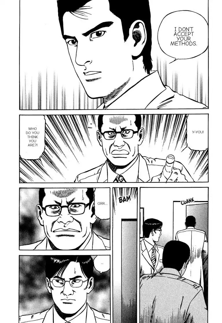 Kizuna: Hand of God Unbound by The Heavens Chapter 6 page 8 - Chapter 6: Karte 6. Collaboration