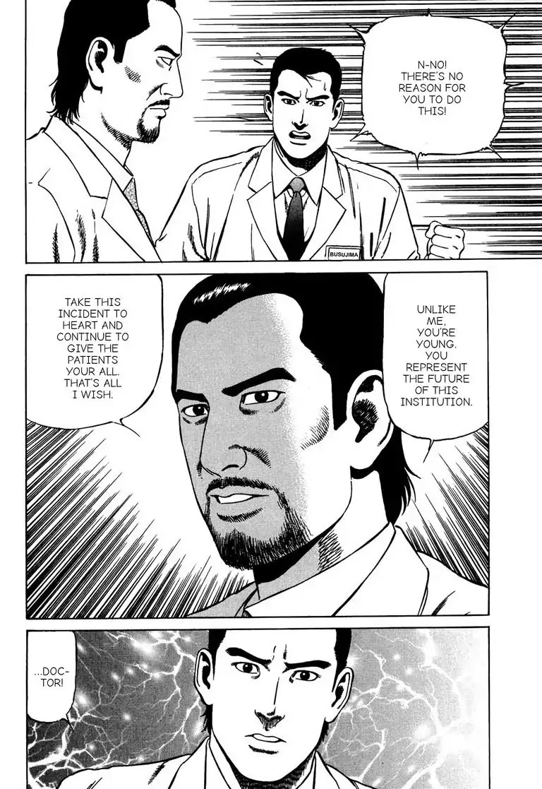 Kizuna: Hand of God Unbound by The Heavens Chapter 7 page 12 - Chapter 7: Karte 7. Journey