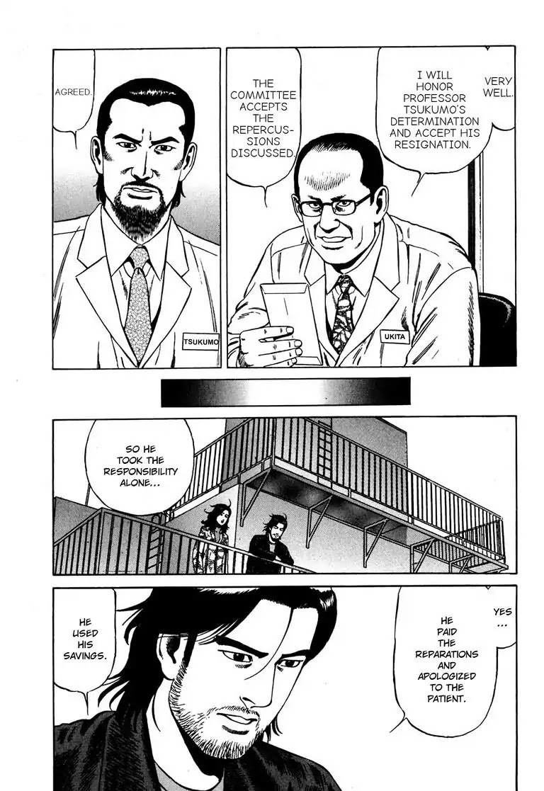 Kizuna: Hand of God Unbound by The Heavens Chapter 7 page 13 - Chapter 7: Karte 7. Journey