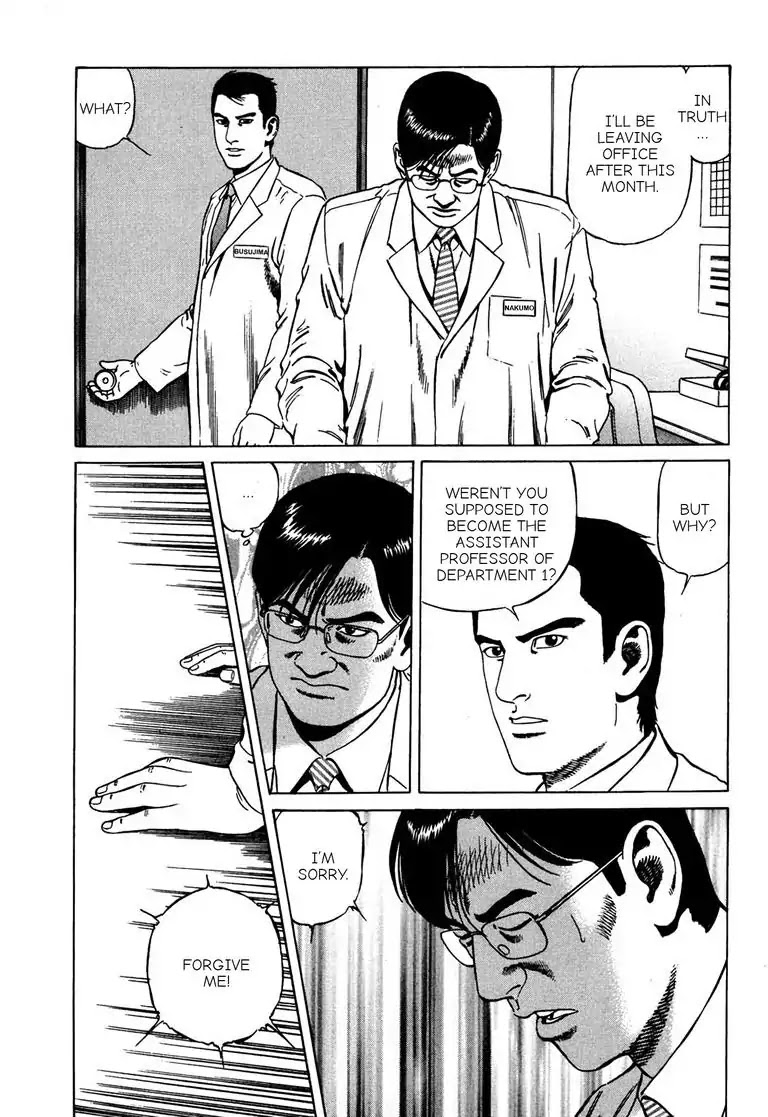 Kizuna: Hand of God Unbound by The Heavens Chapter 7 page 15 - Chapter 7: Karte 7. Journey