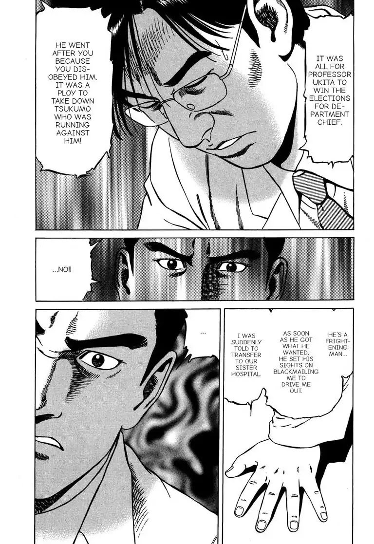 Kizuna: Hand of God Unbound by The Heavens Chapter 7 page 17 - Chapter 7: Karte 7. Journey