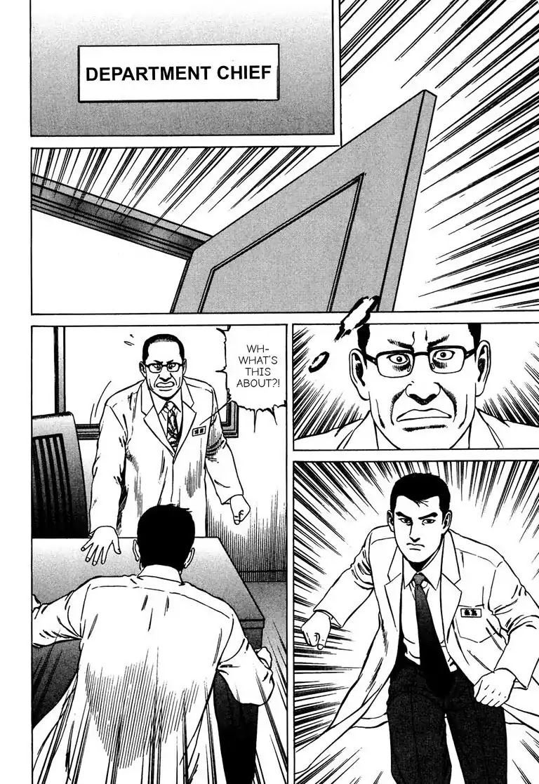 Kizuna: Hand of God Unbound by The Heavens Chapter 7 page 18 - Chapter 7: Karte 7. Journey