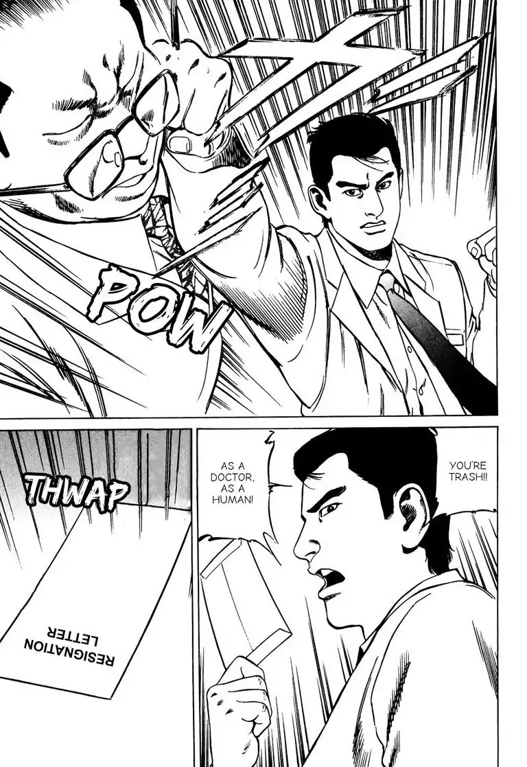 Kizuna: Hand of God Unbound by The Heavens Chapter 7 page 19 - Chapter 7: Karte 7. Journey