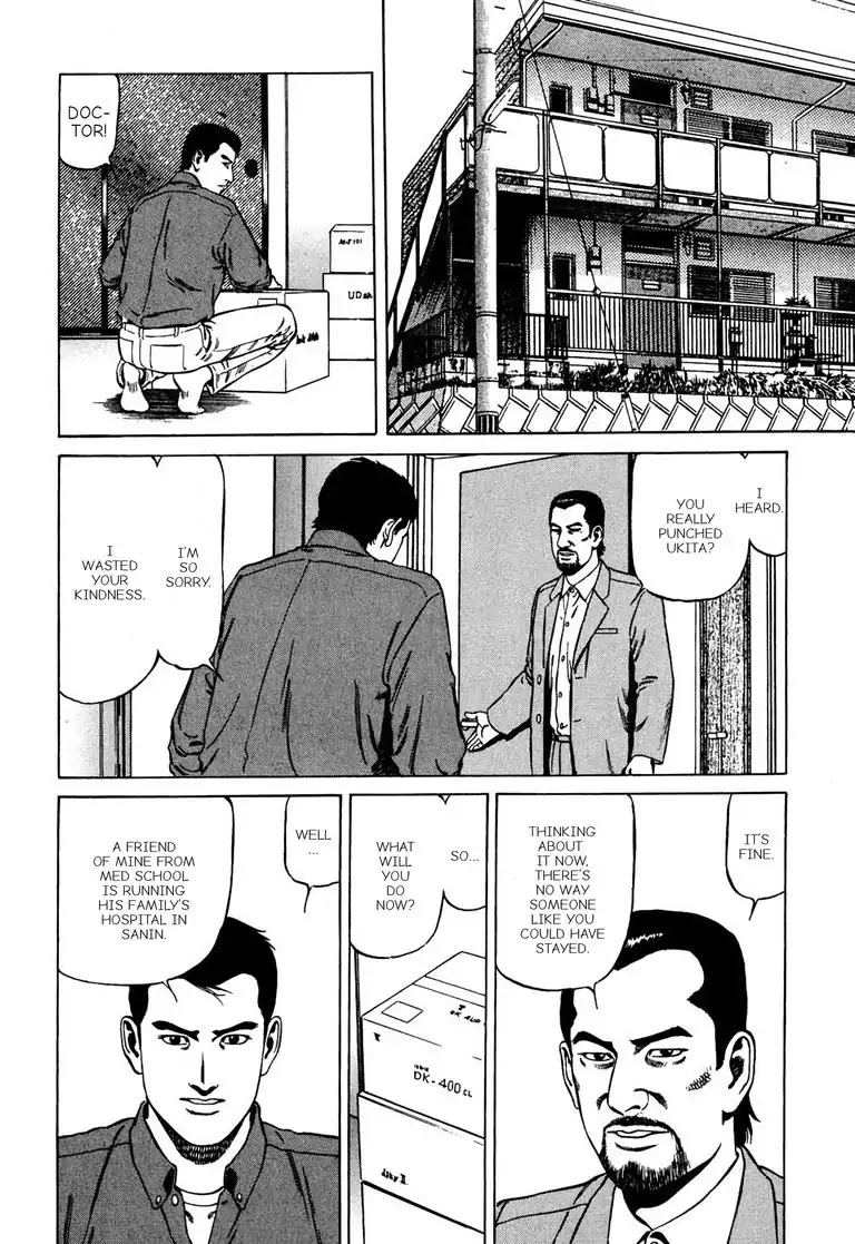 Kizuna: Hand of God Unbound by The Heavens Chapter 7 page 20 - Chapter 7: Karte 7. Journey