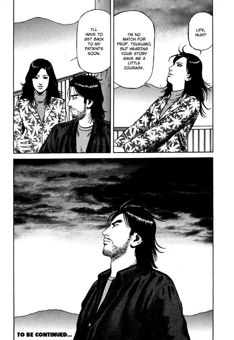 Kizuna: Hand of God Unbound by The Heavens Chapter 7 page 24 - Chapter 7: Karte 7. Journey