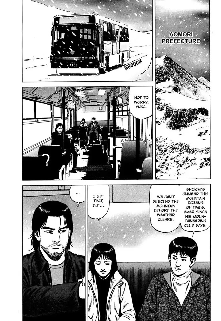 Kizuna: Hand of God Unbound by The Heavens Chapter 7 page 25 - Chapter 7: Karte 7. Journey