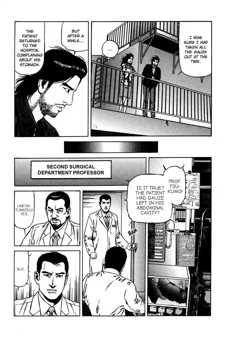 Kizuna: Hand of God Unbound by The Heavens Chapter 7 page 4 - Chapter 7: Karte 7. Journey