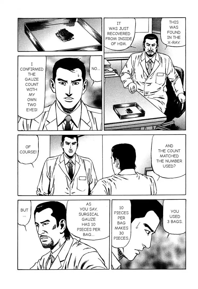 Kizuna: Hand of God Unbound by The Heavens Chapter 7 page 5 - Chapter 7: Karte 7. Journey