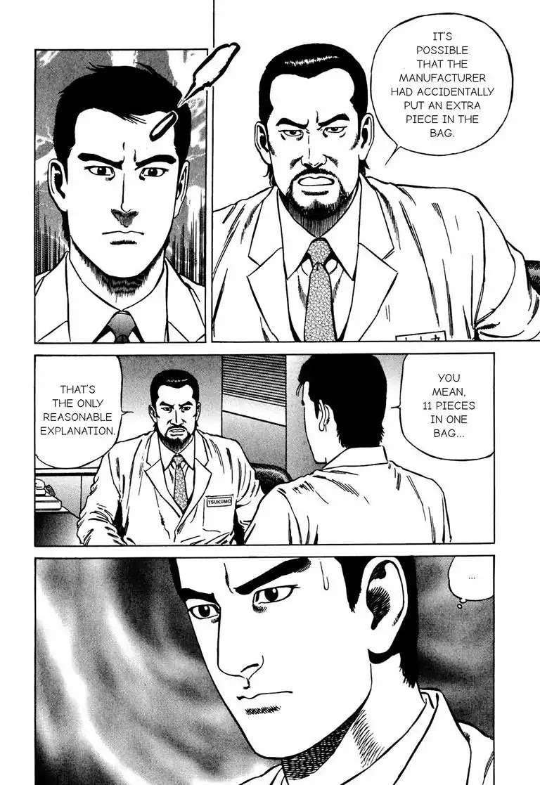 Kizuna: Hand of God Unbound by The Heavens Chapter 7 page 6 - Chapter 7: Karte 7. Journey