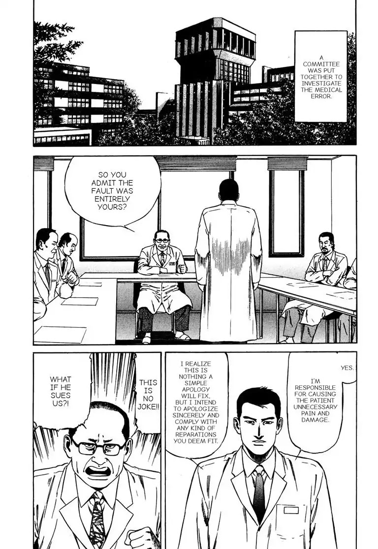 Kizuna: Hand of God Unbound by The Heavens Chapter 7 page 7 - Chapter 7: Karte 7. Journey
