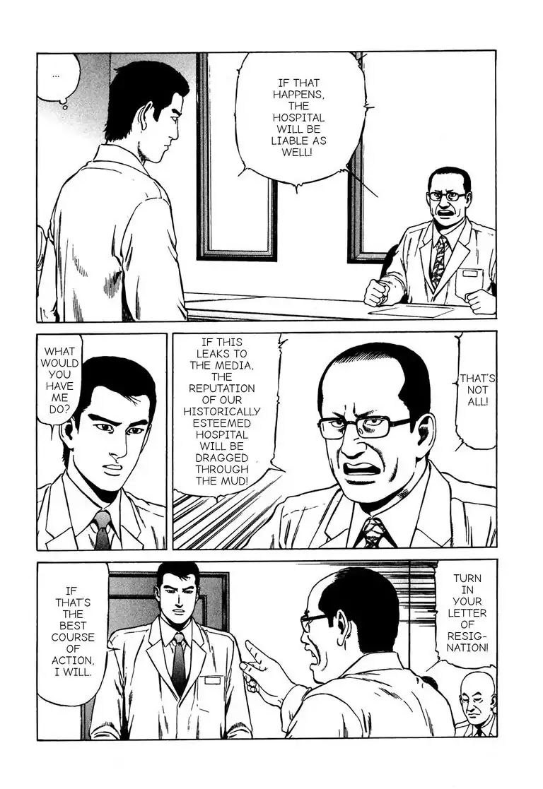 Kizuna: Hand of God Unbound by The Heavens Chapter 7 page 8 - Chapter 7: Karte 7. Journey