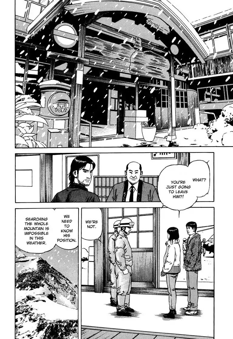 Kizuna: Hand of God Unbound by The Heavens Chapter 8 page 11 - Chapter 8: Karte 8. Pursuit