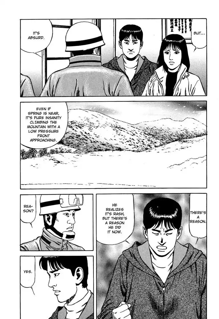Kizuna: Hand of God Unbound by The Heavens Chapter 8 page 12 - Chapter 8: Karte 8. Pursuit