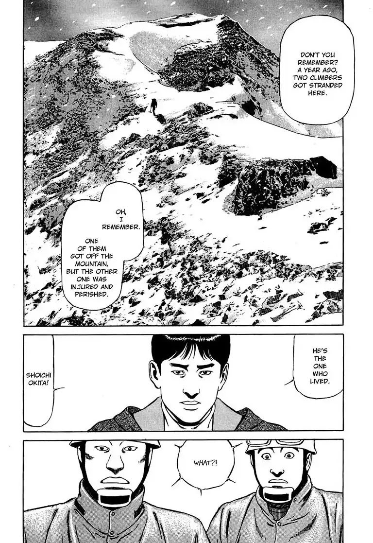 Kizuna: Hand of God Unbound by The Heavens Chapter 8 page 13 - Chapter 8: Karte 8. Pursuit