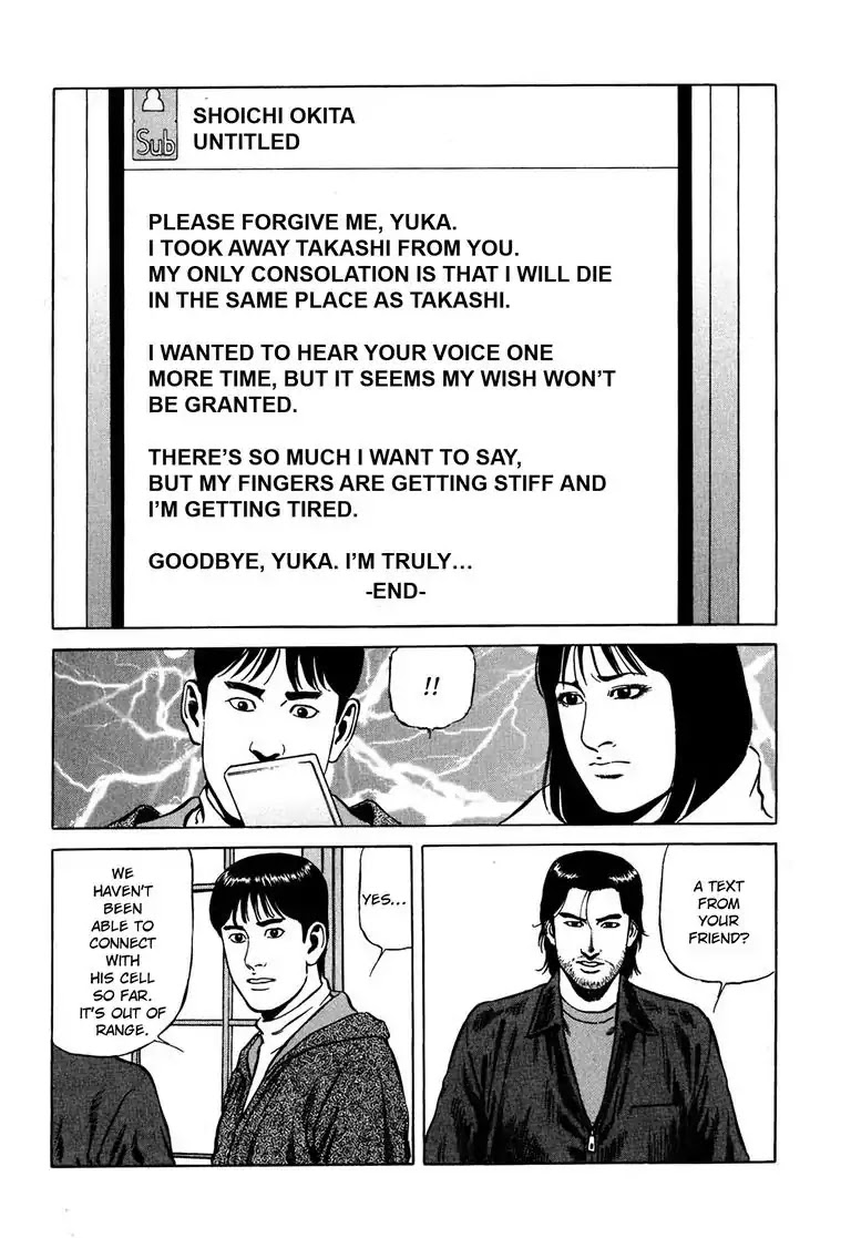 Kizuna: Hand of God Unbound by The Heavens Chapter 8 page 15 - Chapter 8: Karte 8. Pursuit