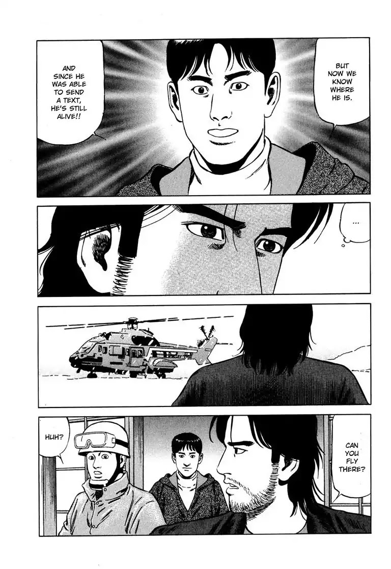 Kizuna: Hand of God Unbound by The Heavens Chapter 8 page 16 - Chapter 8: Karte 8. Pursuit