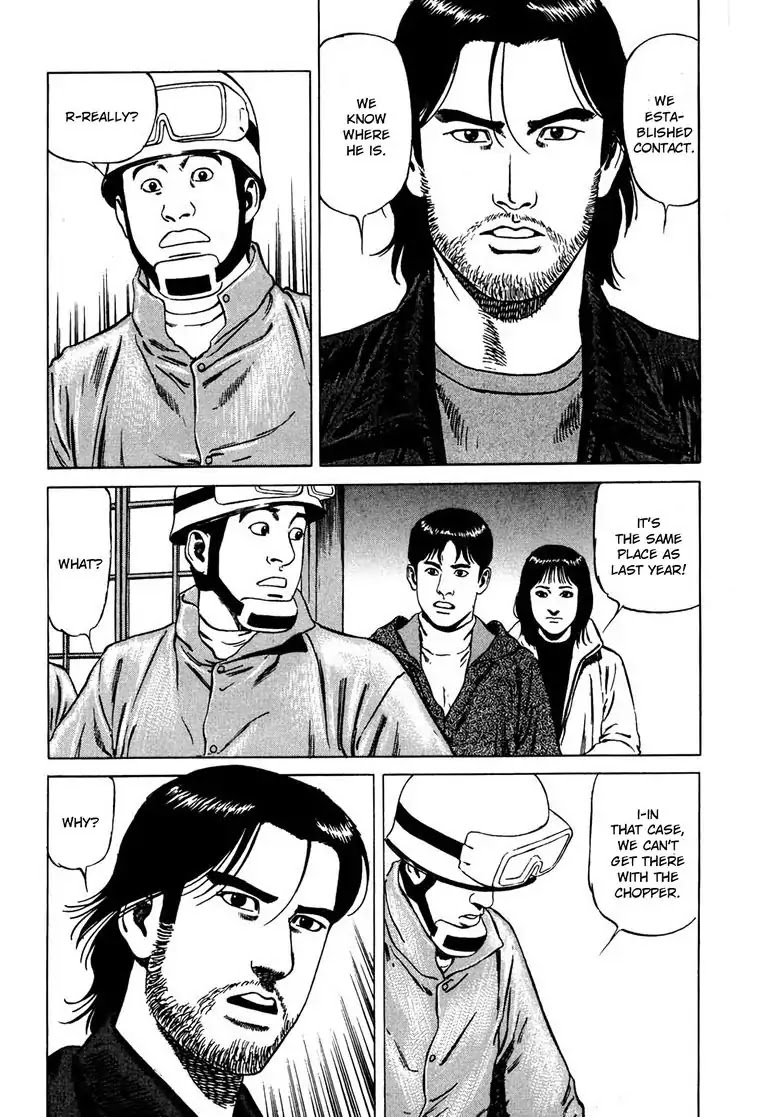Kizuna: Hand of God Unbound by The Heavens Chapter 8 page 17 - Chapter 8: Karte 8. Pursuit