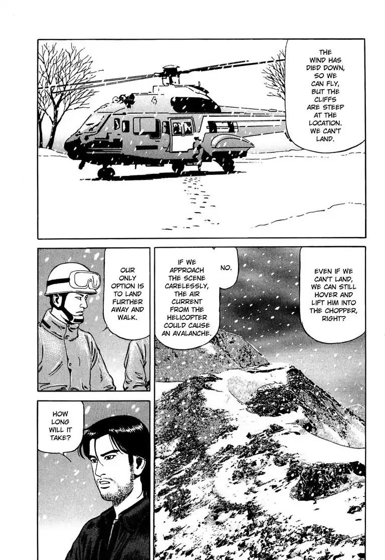 Kizuna: Hand of God Unbound by The Heavens Chapter 8 page 18 - Chapter 8: Karte 8. Pursuit
