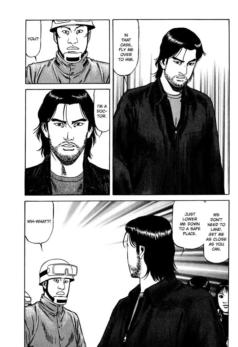 Kizuna: Hand of God Unbound by The Heavens Chapter 8 page 20 - Chapter 8: Karte 8. Pursuit