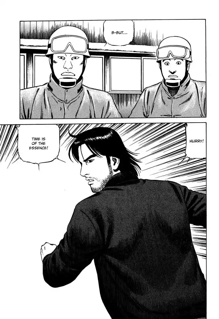 Kizuna: Hand of God Unbound by The Heavens Chapter 8 page 22 - Chapter 8: Karte 8. Pursuit