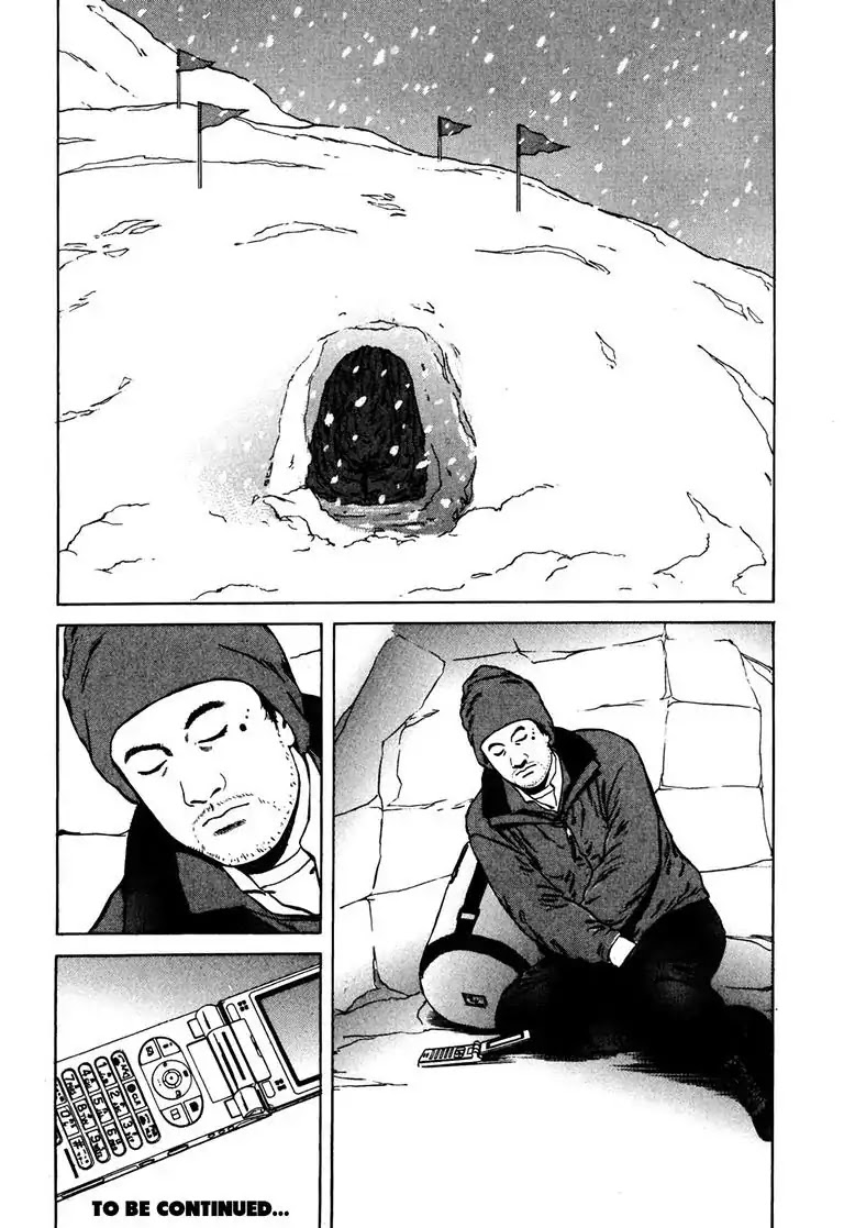 Kizuna: Hand of God Unbound by The Heavens Chapter 8 page 23 - Chapter 8: Karte 8. Pursuit