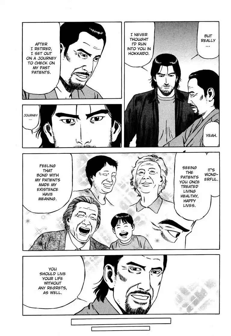 Kizuna: Hand of God Unbound by The Heavens Chapter 8 page 4 - Chapter 8: Karte 8. Pursuit