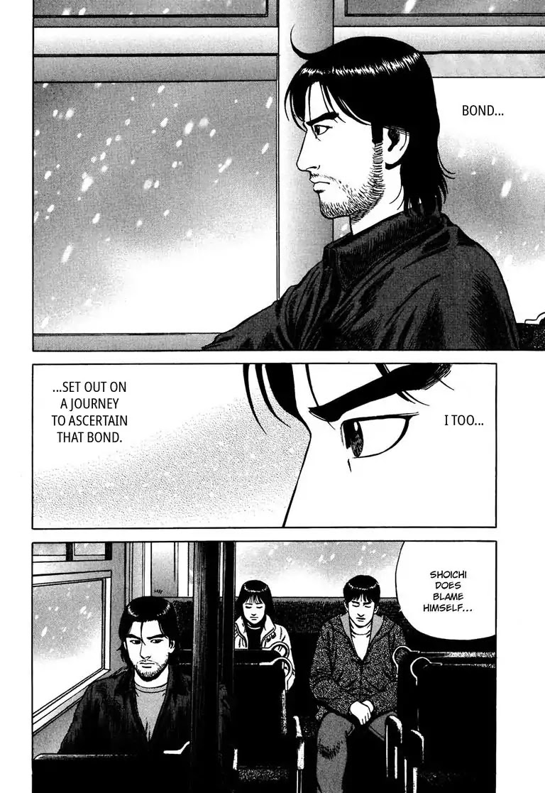 Kizuna: Hand of God Unbound by The Heavens Chapter 8 page 5 - Chapter 8: Karte 8. Pursuit