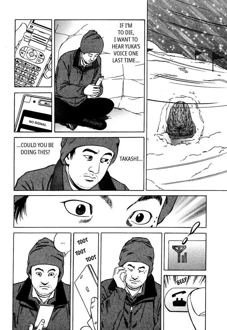 Kizuna: Hand of God Unbound by The Heavens Chapter 8 page 9 - Chapter 8: Karte 8. Pursuit