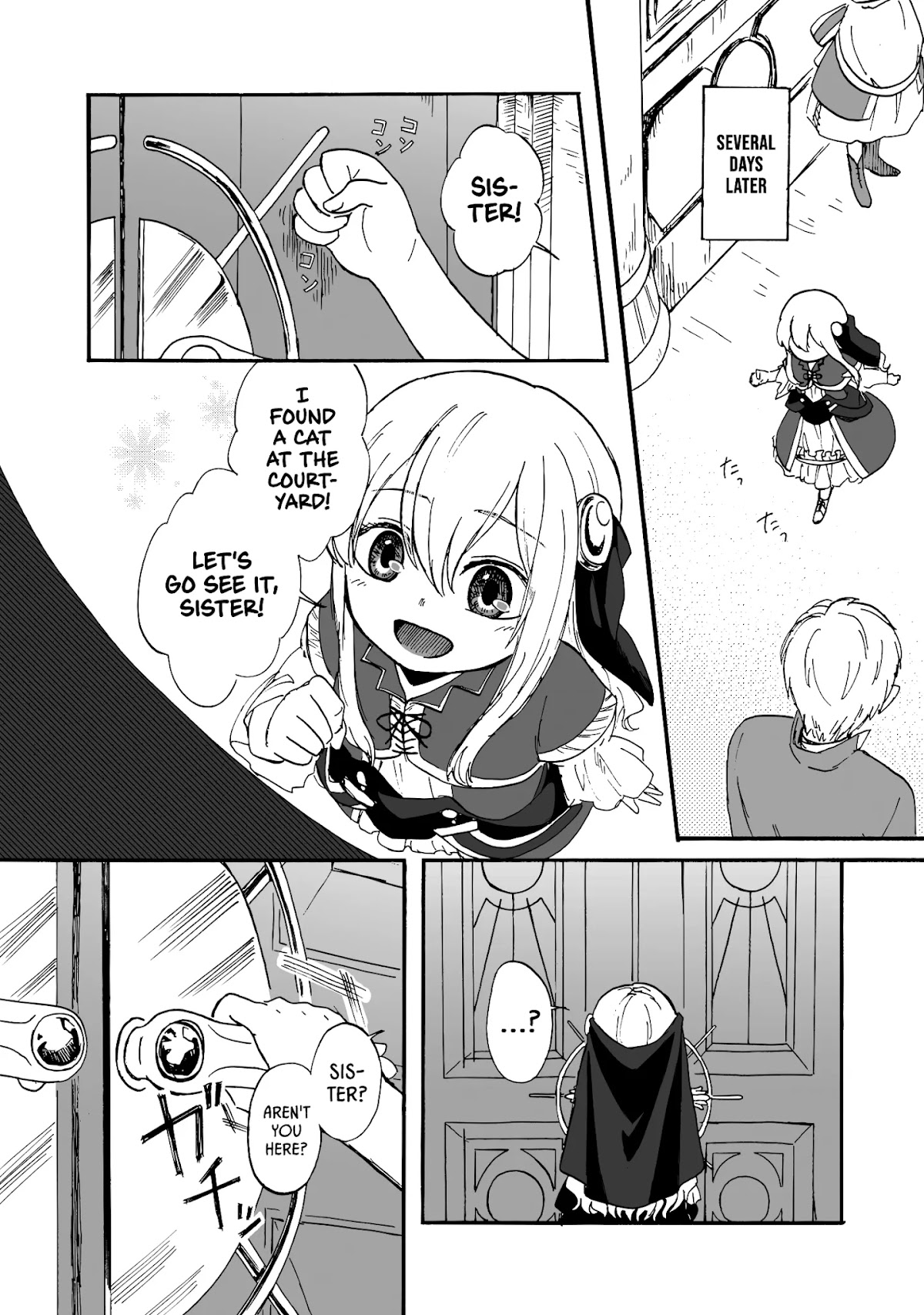 Kizuna Monogatari Chapter 1 page 12 - Chapter 1