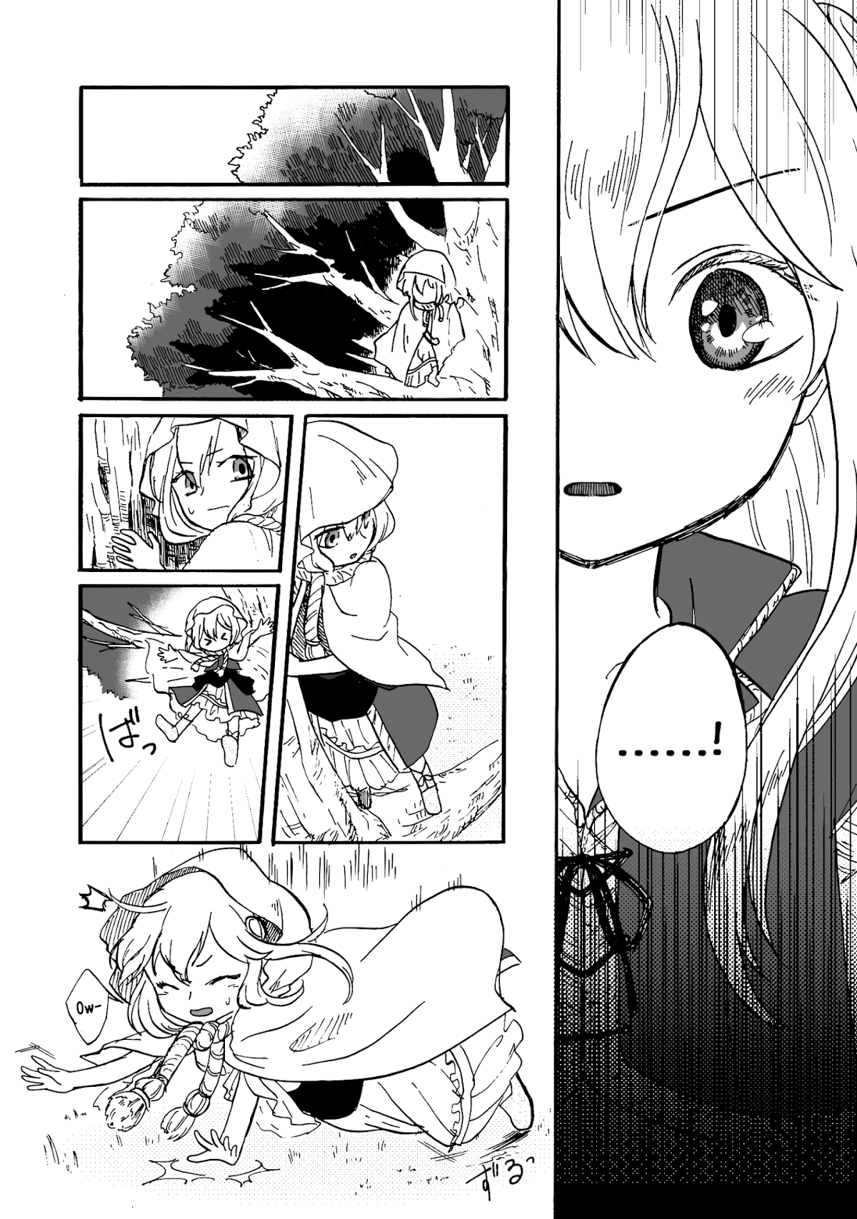 Kizuna Monogatari Chapter 1 page 18 - Chapter 1