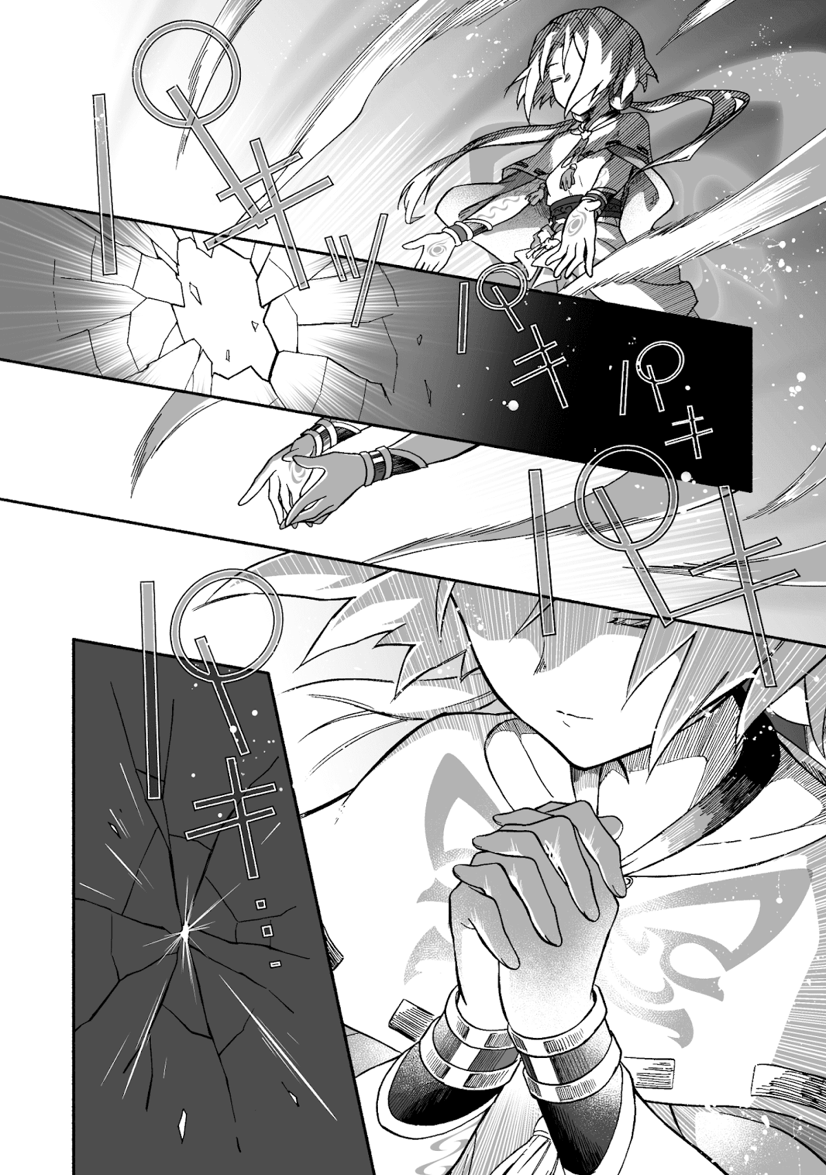 Kizuna Monogatari Chapter 4 page 36 - Chapter 4